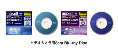 Maxell 8cm BD-R 2.jpg