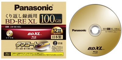 panasonic 100gb bd-re xl.jpg