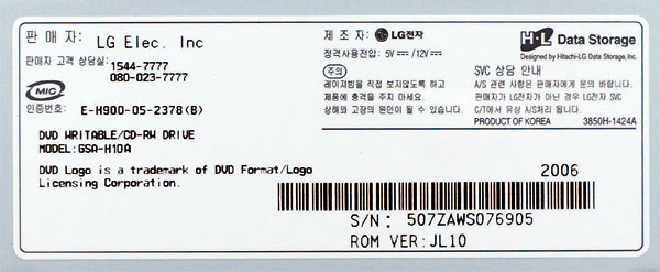 LG GSA-H10A Label.jpg